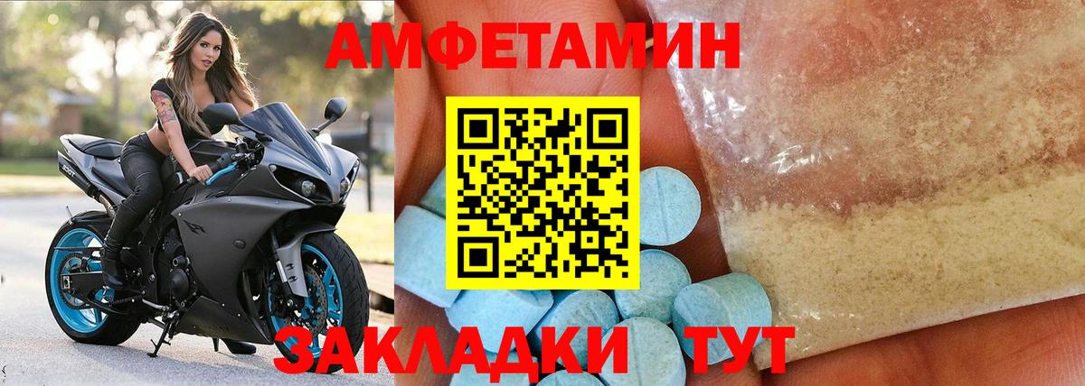 Чусовой  АМФЕТАМИН 98%  гидра ссылки  Вход с VPN 