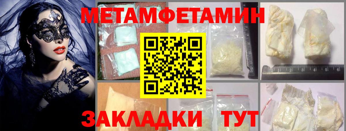 Amphetamine VHQ Чусовой