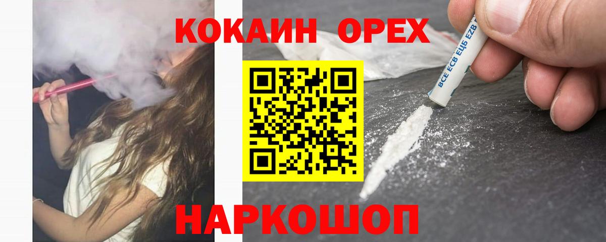 Cocaine FishScale Чусовой