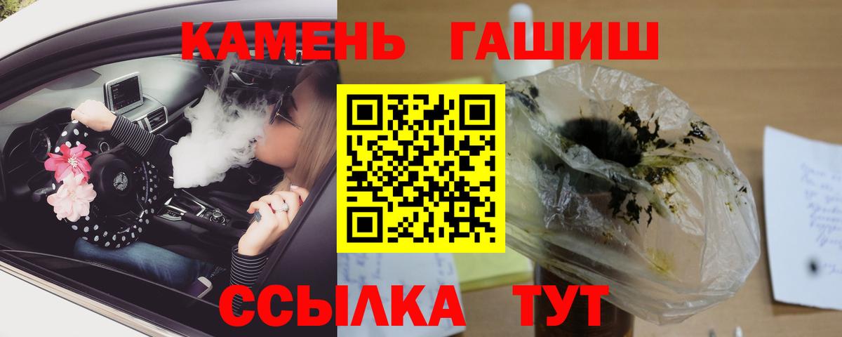 ГАШИШ Cannabis  Гашиш VHQ  где купить наркоту  Вход с VPN  Чусовой 
