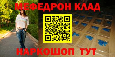 скорость mdpv Лесосибирск