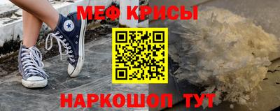 скорость mdpv Лесосибирск
