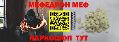 скорость mdpv Лесосибирск