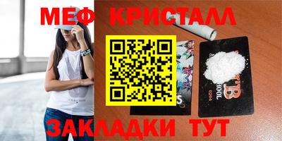 прущая мука Ливны