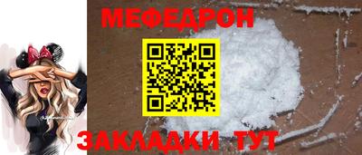 молекула духа Ликино-Дулёво