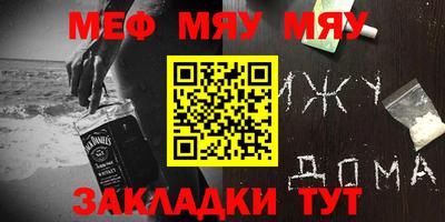 прущая мука Ливны