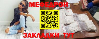 молекула духа Ликино-Дулёво