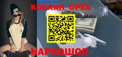 молекула духа Ликино-Дулёво