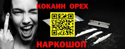 прущая мука Ливны