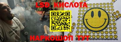 молекула духа Ликино-Дулёво