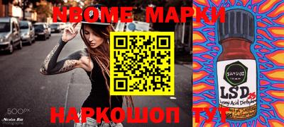 молекула духа Ликино-Дулёво