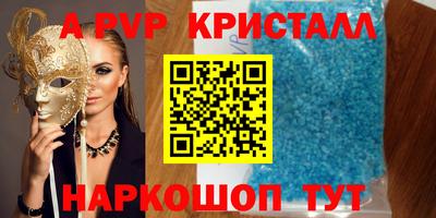 молекула духа Ликино-Дулёво
