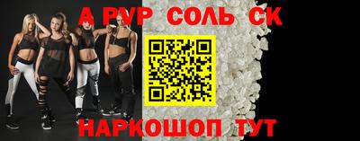 молекула духа Ликино-Дулёво