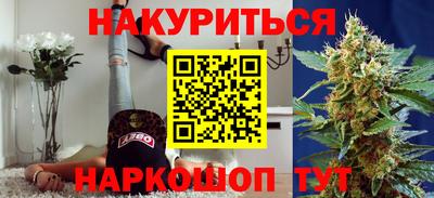 прущая мука Ливны