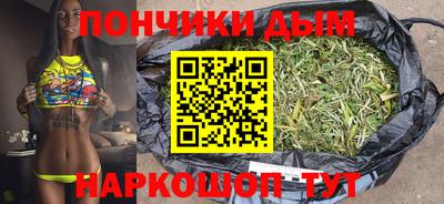 прущая мука Ливны