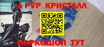 прущая мука Ливны