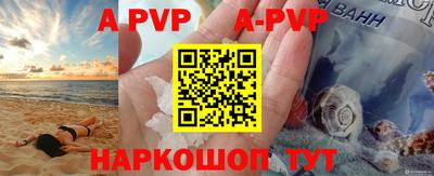 скорость mdpv Лесосибирск