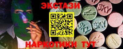 молекула духа Ликино-Дулёво