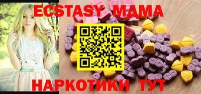 молекула духа Ликино-Дулёво