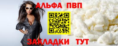 молекула духа Ликино-Дулёво