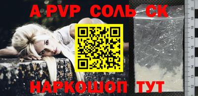 прущая мука Ливны