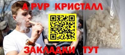 молекула духа Ликино-Дулёво