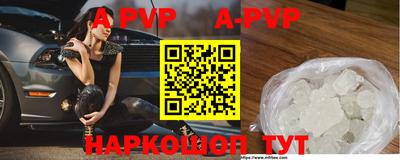 прущая мука Ливны