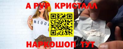 молекула духа Ликино-Дулёво