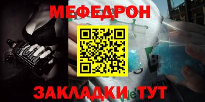 скорость mdpv Лесосибирск