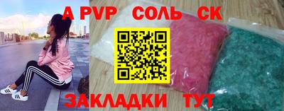 скорость mdpv Лесосибирск