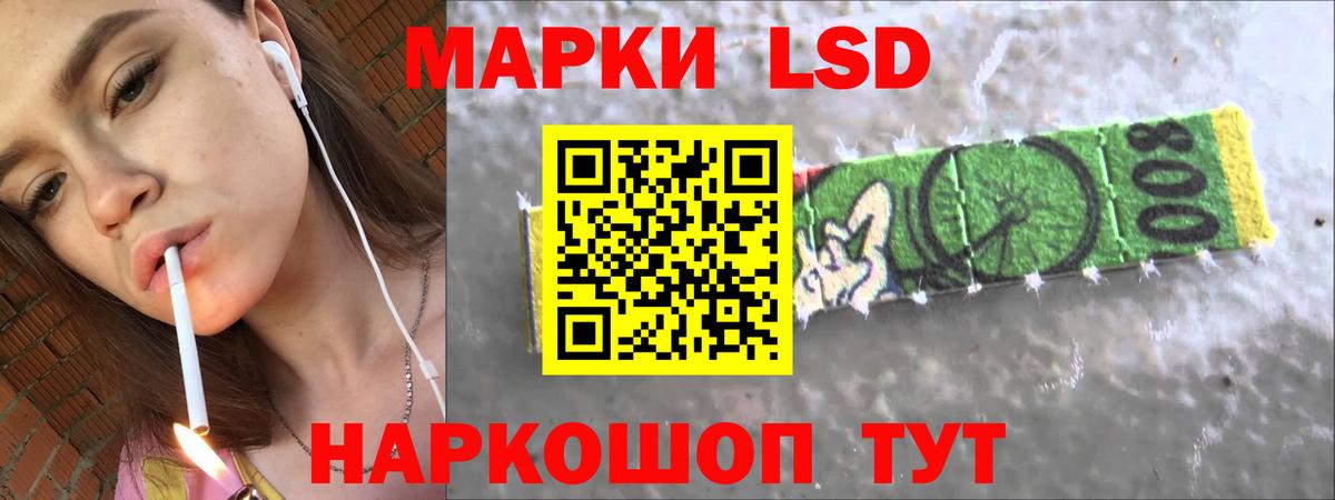 Чусовой  ЛСД экстази кислота  Вход с VPN  LSD-25 экстази ecstasy 