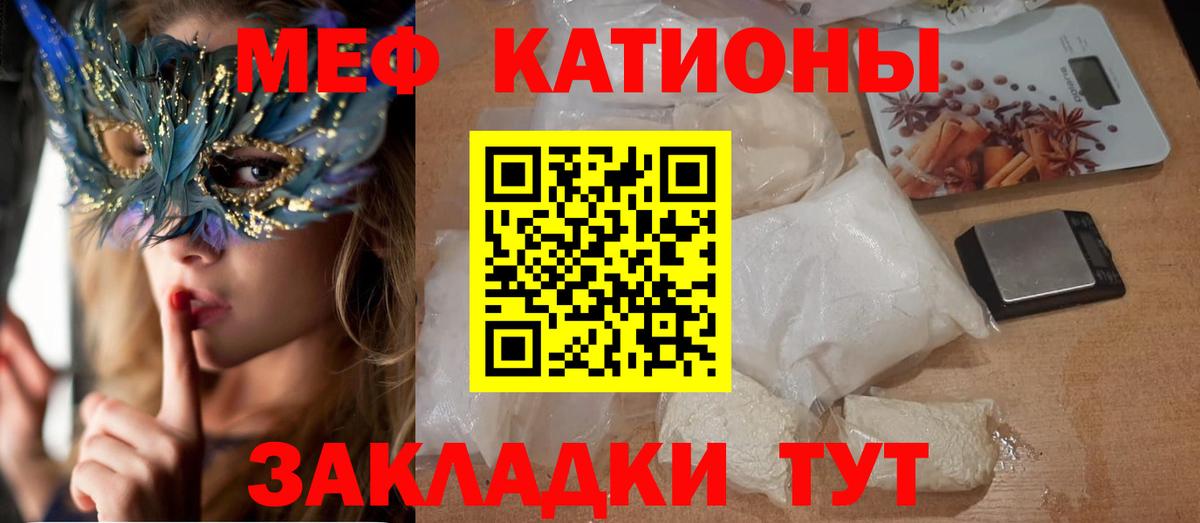 МЕФ Чусовой