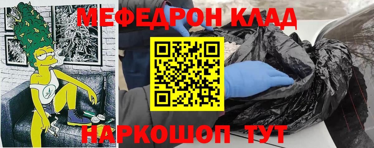 Чусовой  Мефедрон мука  Вход с VPN  Мефедрон  Мефедрон мяу мяу 