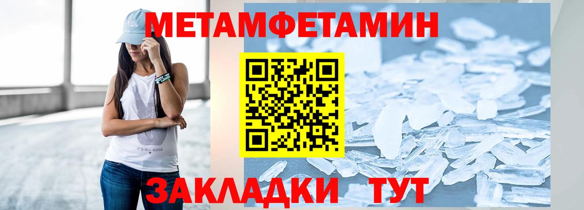 Чусовой  МЕТАМФЕТАМИН витя  Вход с VPN 