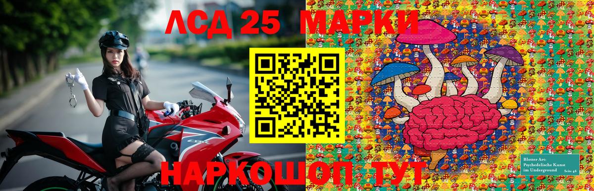 Марки N-bome 1500мкг  Марки N-bome 1500мкг  Вход с VPN  Чусовой 