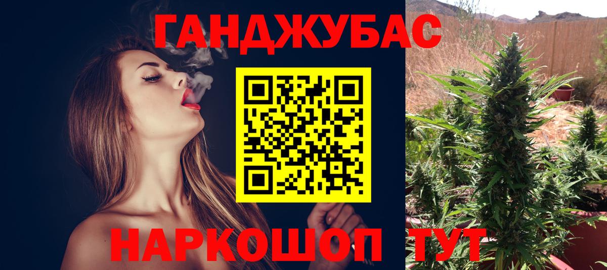 Марихуана планчик Чусовой