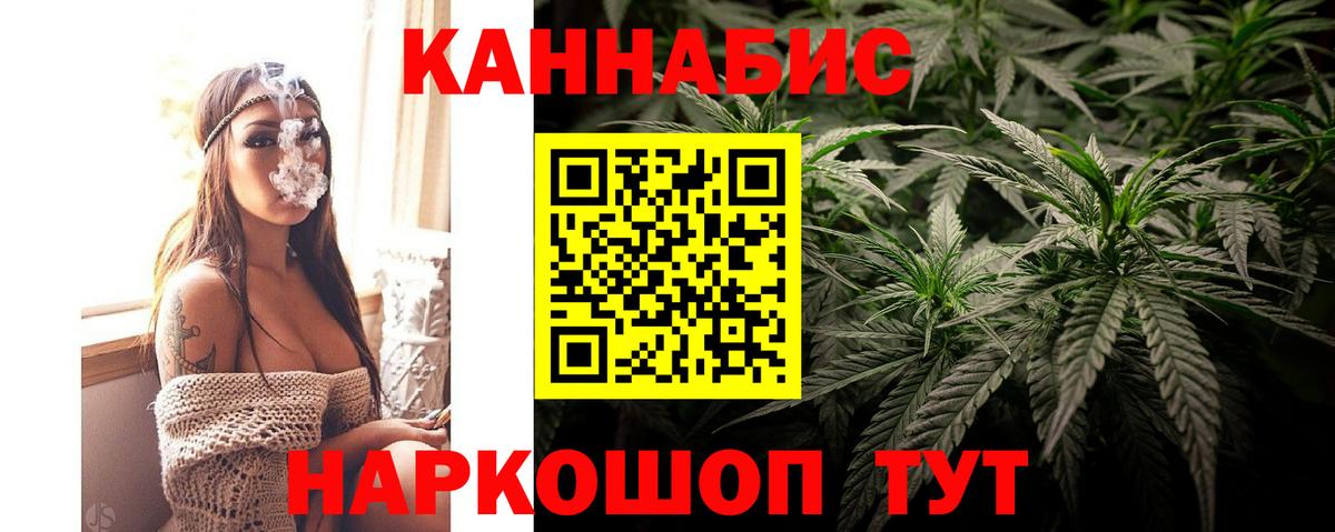 Бошки Шишки семена  Марихуана LSD WEED  Бошки Шишки сатива  Вход с VPN  Чусовой 